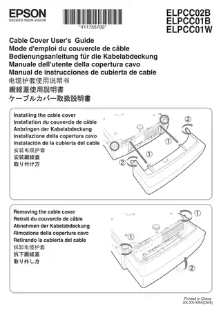 EPSON爱普生EH-TW5500 电缆护套使用说明书